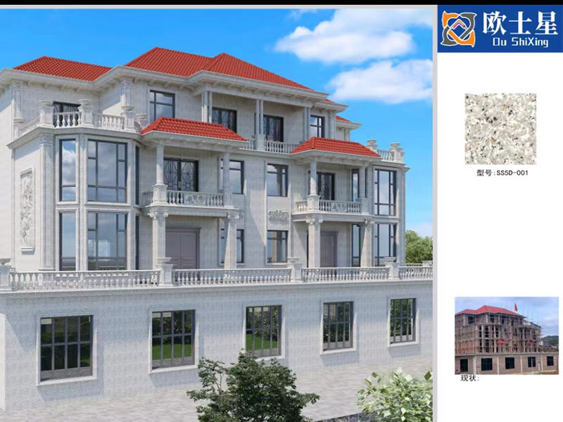 設(shè)計前后對比