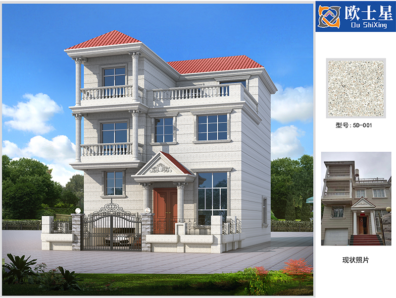 外墻仿石漆設(shè)計案例