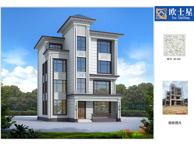 外墻仿石漆設計案例