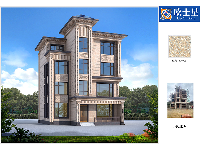 外墻仿石漆設計案例