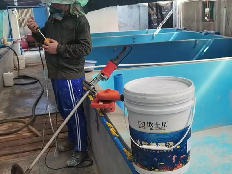 藍(lán)色養(yǎng)殖漆施工