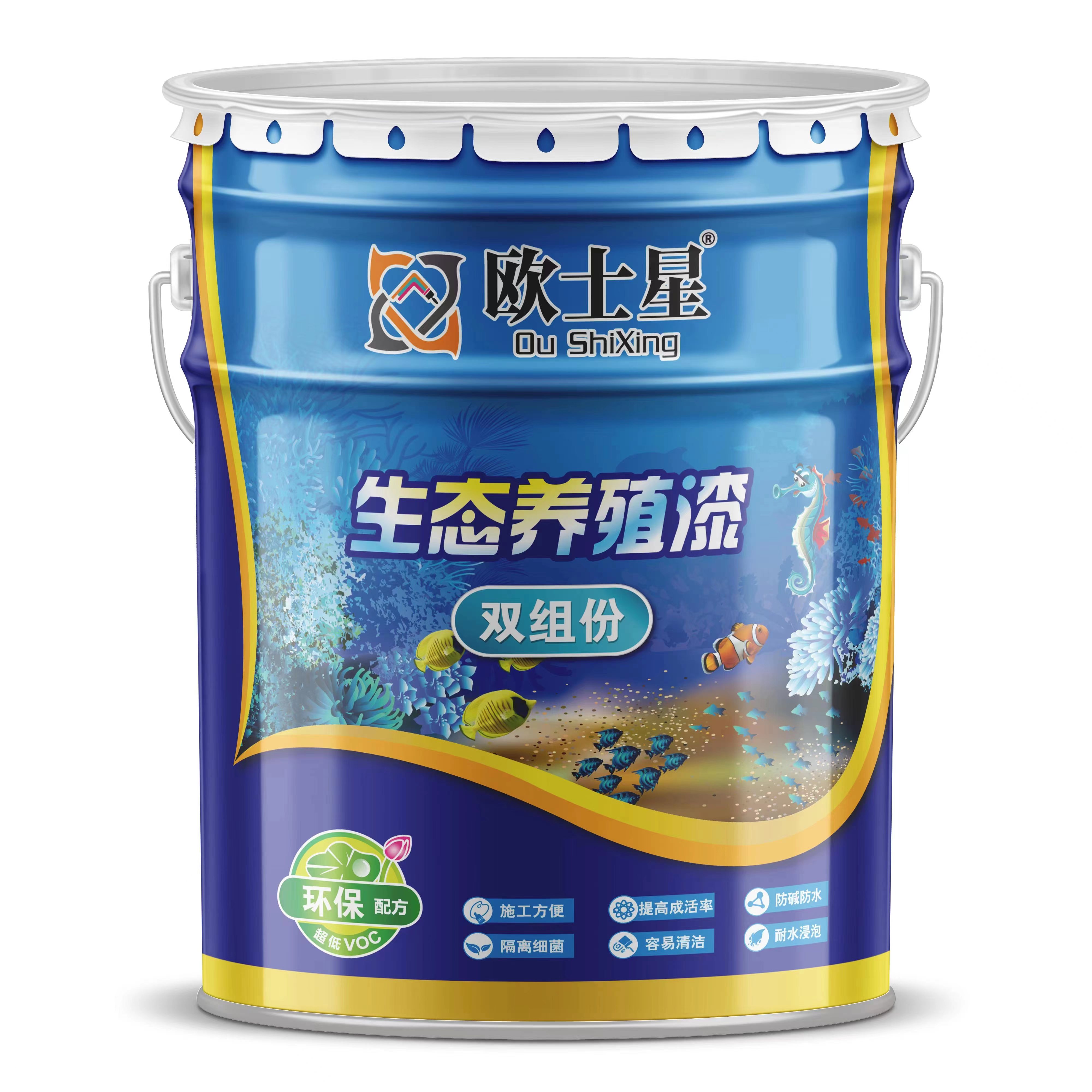 生態(tài)養(yǎng)殖漆 水性養(yǎng)殖漆雙組份